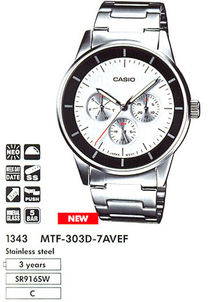 Годинник CASIO MTF-303D-7AVEF