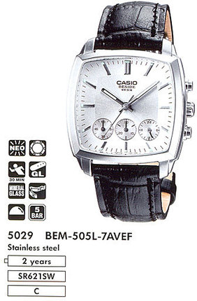 Часы CASIO BEM-505L-7AVEF