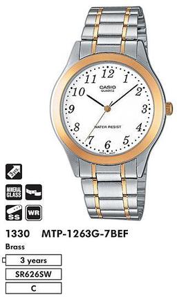 Часы CASIO MTP-1263G-7BEF