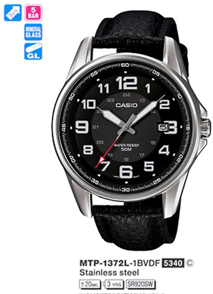 

Часы CASIO MTP-1372L-1BVEF, MTP-1372L-1BVEF